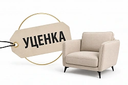Специальные цены
