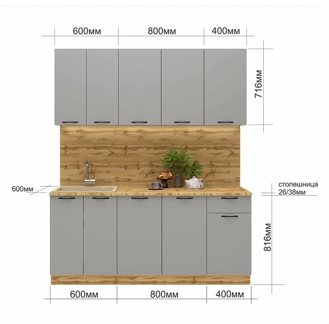 OSLO MDF Kitchen Set (Grey) 1.8 m