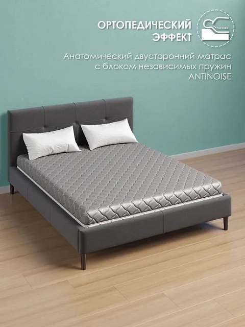 Матрас AKTIV 1400
