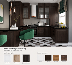 Кухню PRAGA (Wenge Premium)
