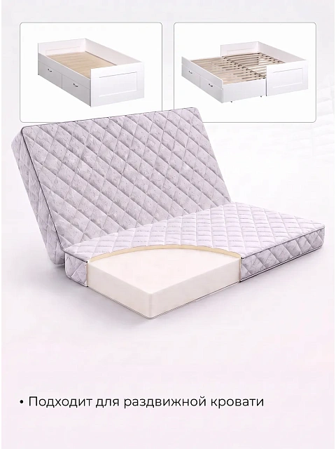 Folding Mattress for Sliding Bed 80/160×200