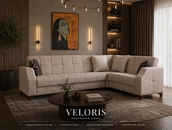 დივანი - Veloris