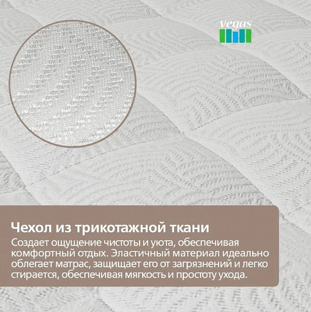 Двуспальный матрас Lirasu 140x200
